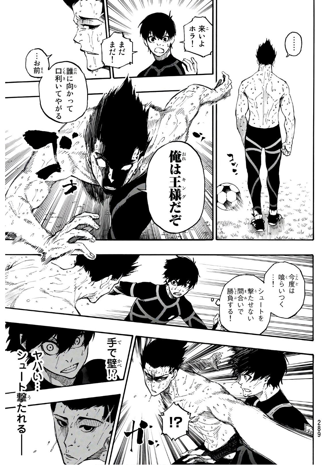 Blue Lock Chap 25 - Next Chap 26
