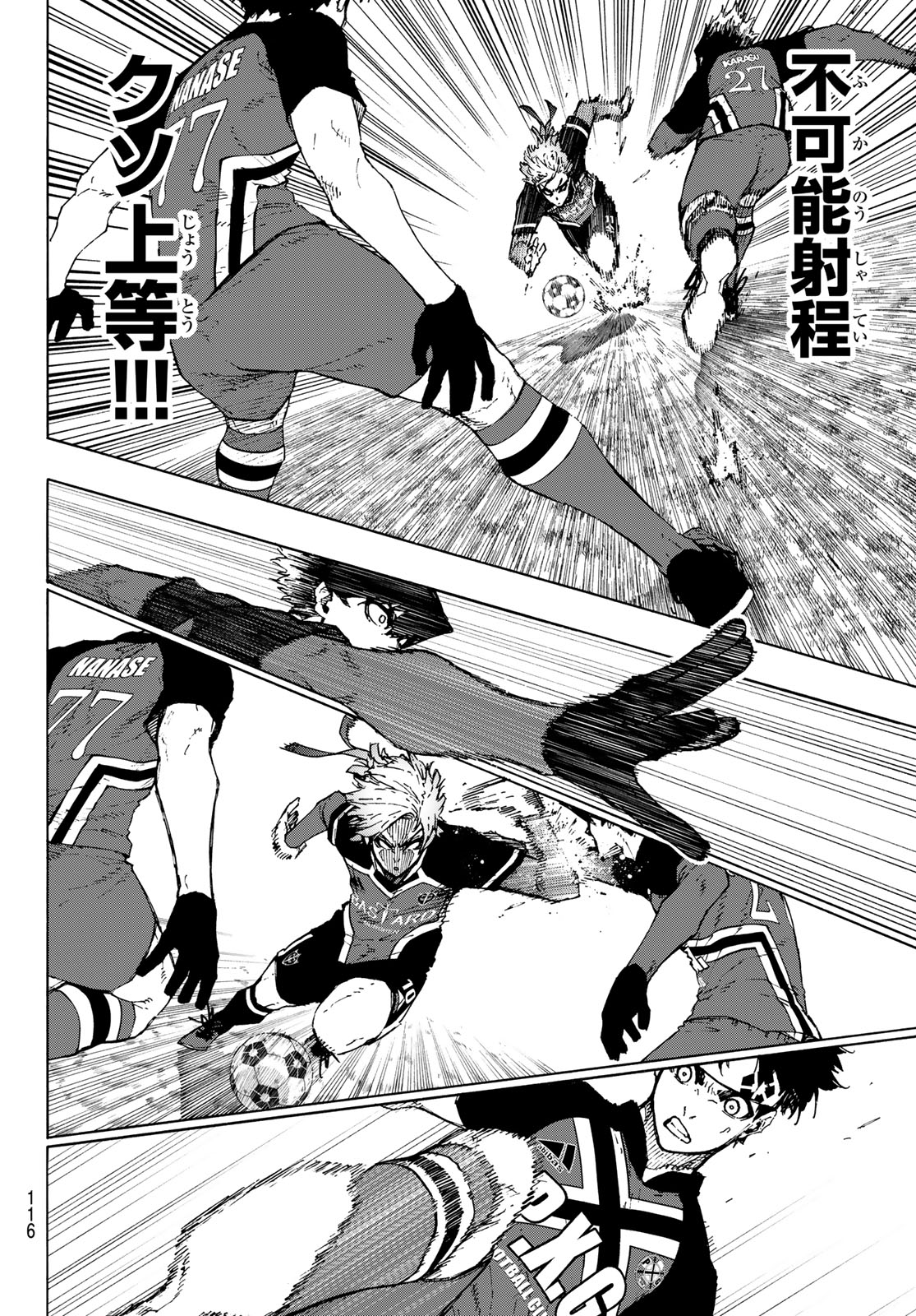 Blue Lock Chap 250 - Next Chap 251