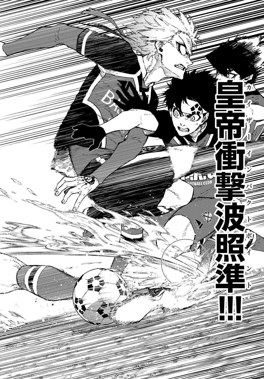 Blue Lock Chap 250 - Next Chap 251