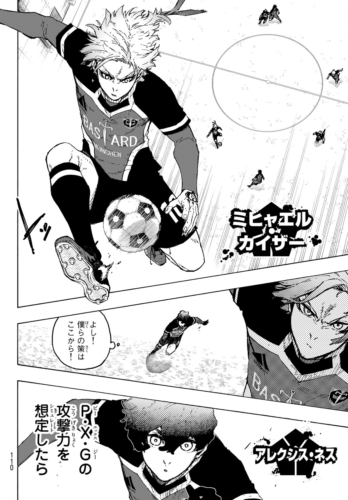 Blue Lock Chap 250 - Next Chap 251