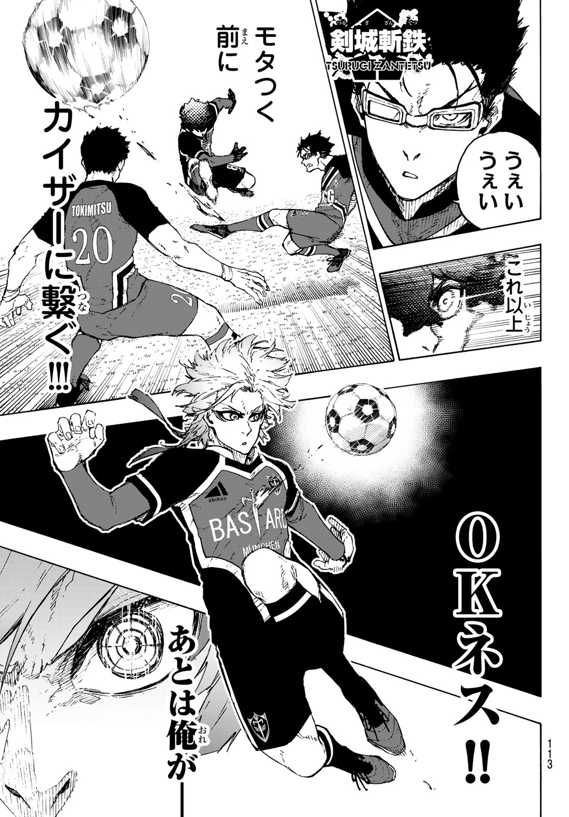 Blue Lock Chap 250 - Next Chap 251