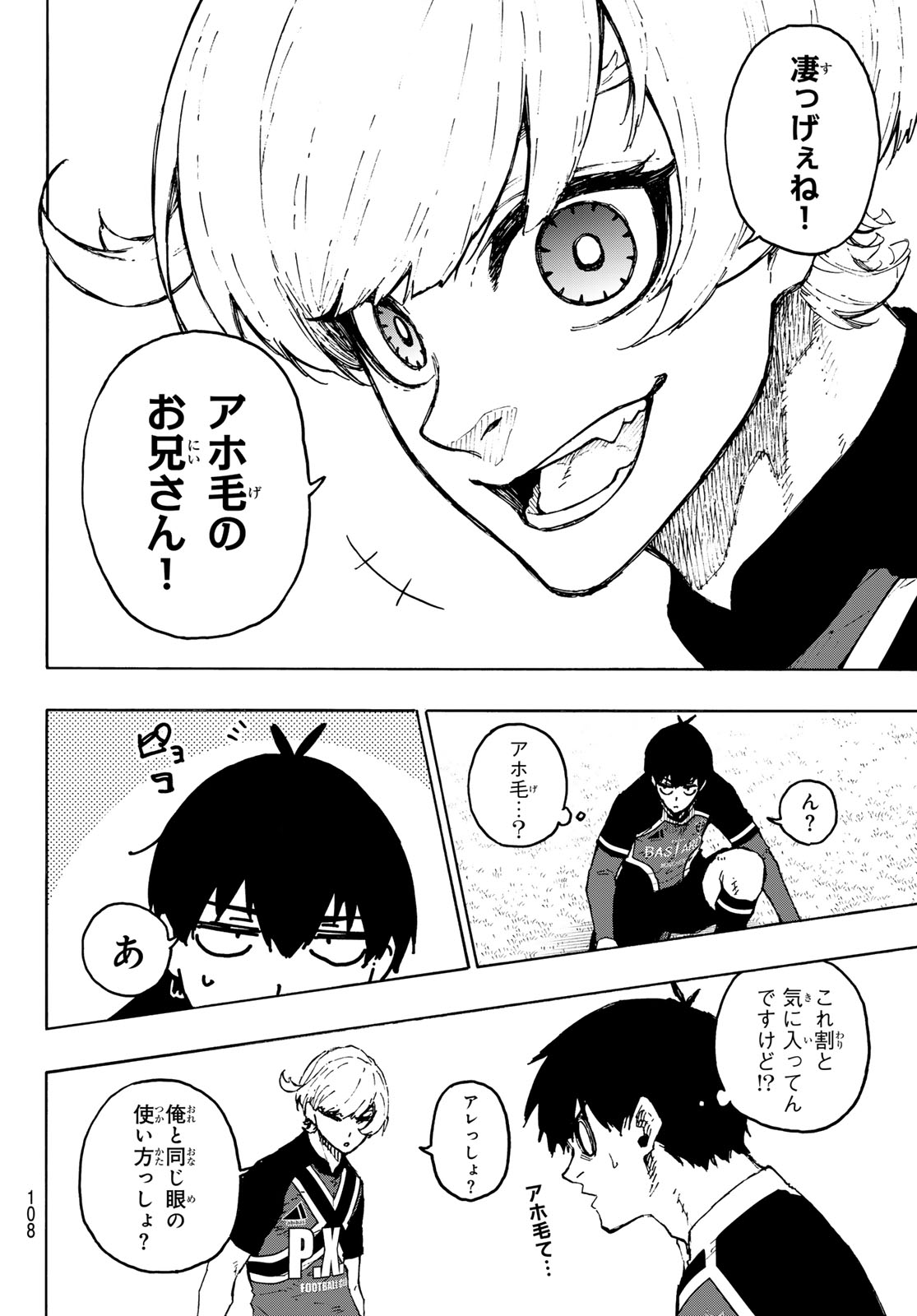 Blue Lock Chap 250 - Next Chap 251