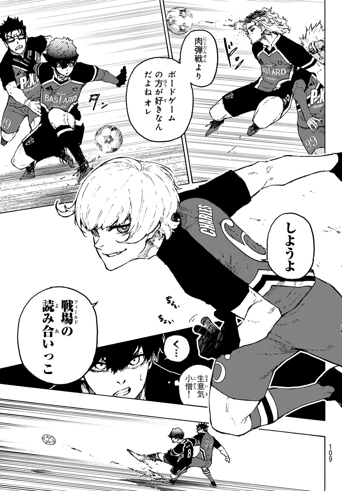 Blue Lock Chap 250 - Next Chap 251