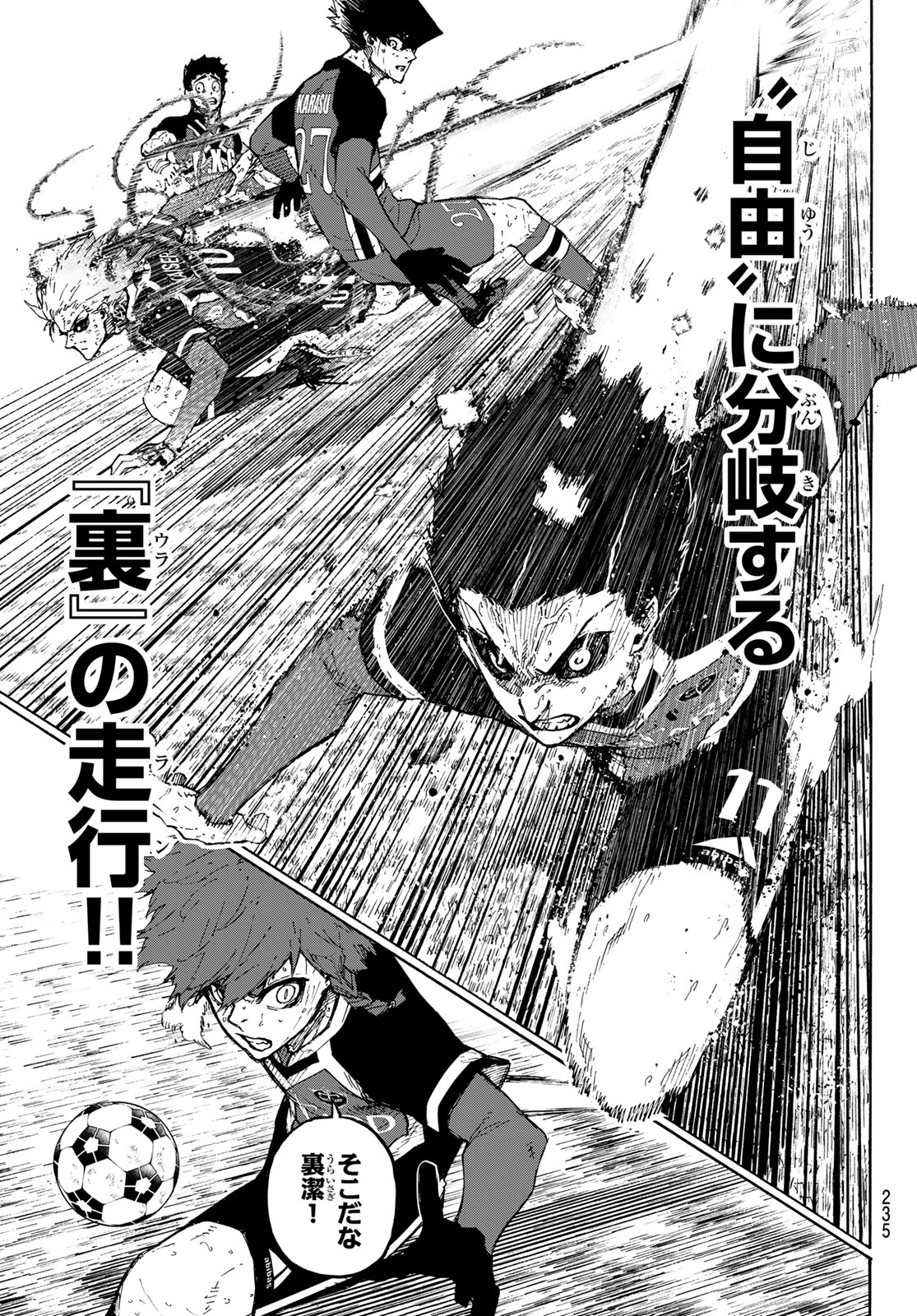 Blue Lock Chap 269 - Next Chap 270