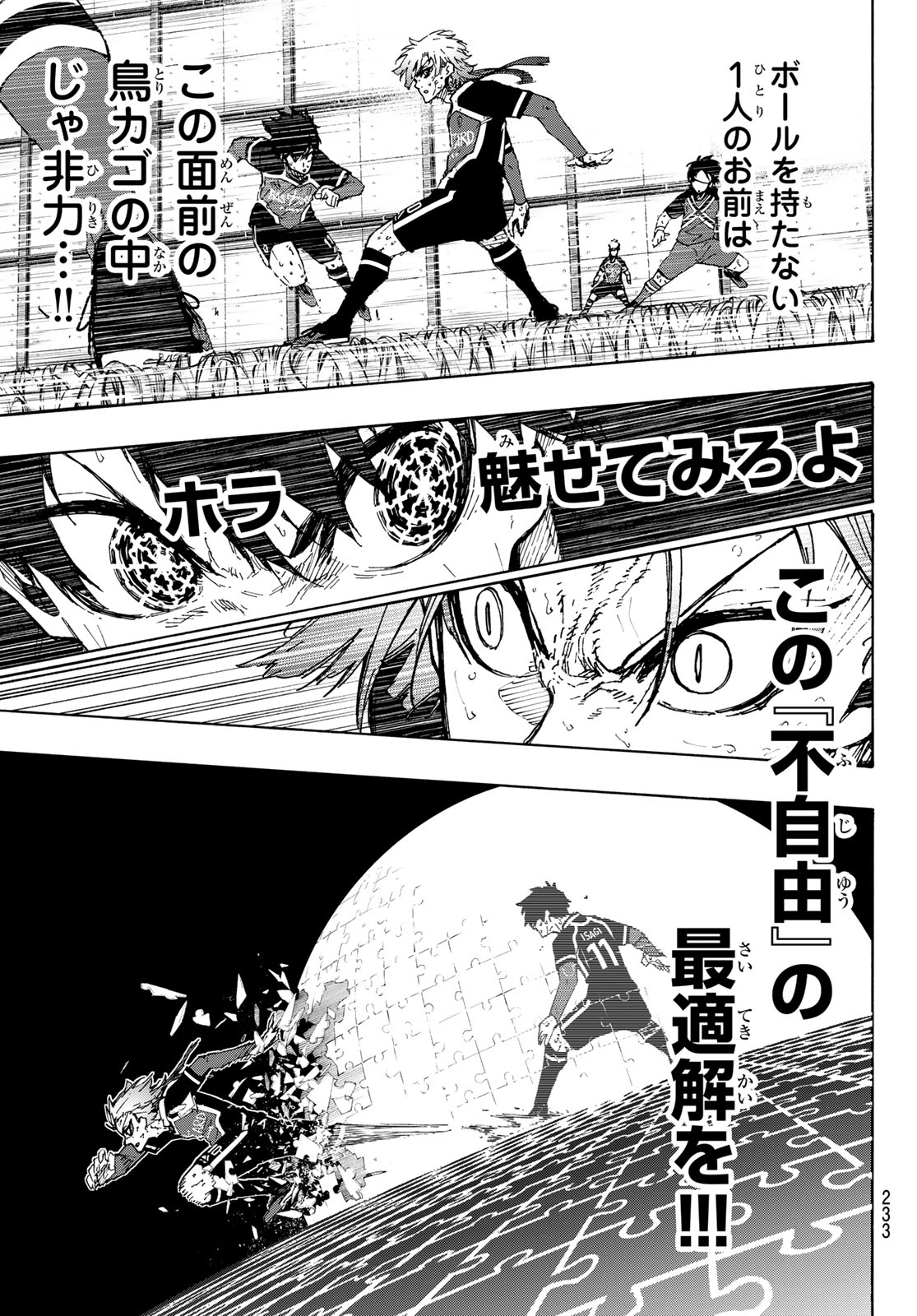 Blue Lock Chap 269 - Next Chap 270