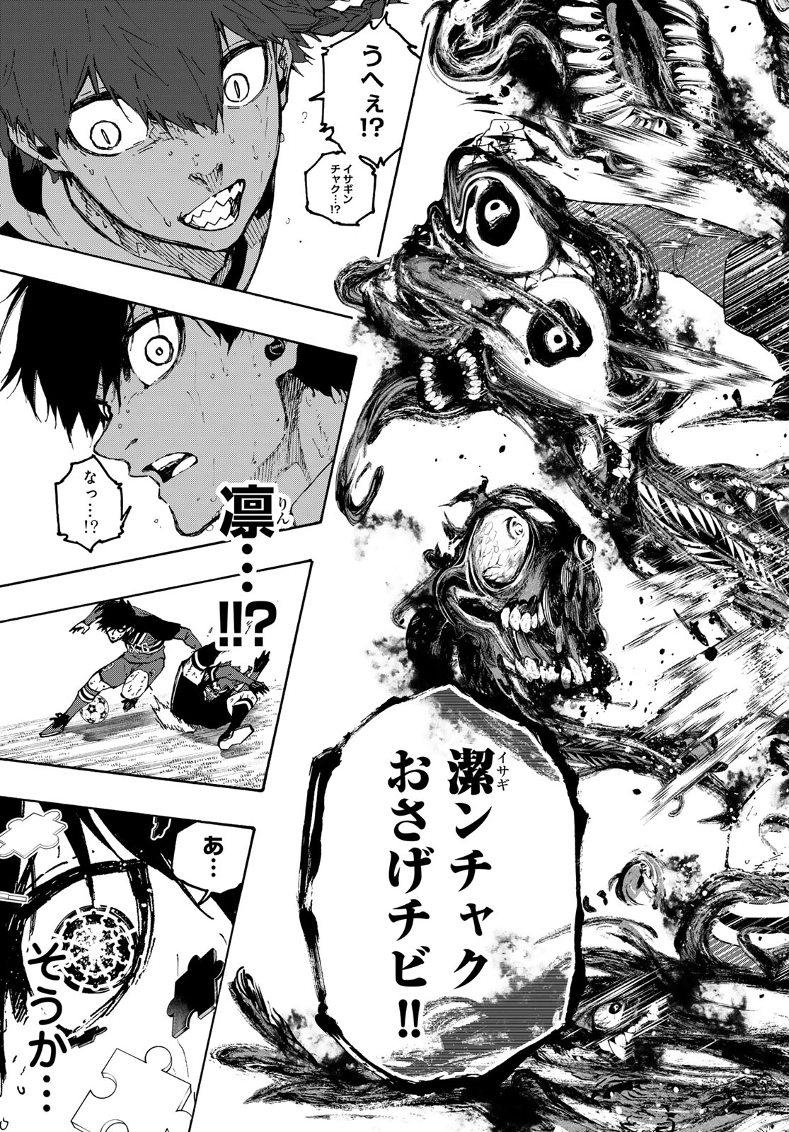 Blue Lock Chap 269 - Next Chap 270