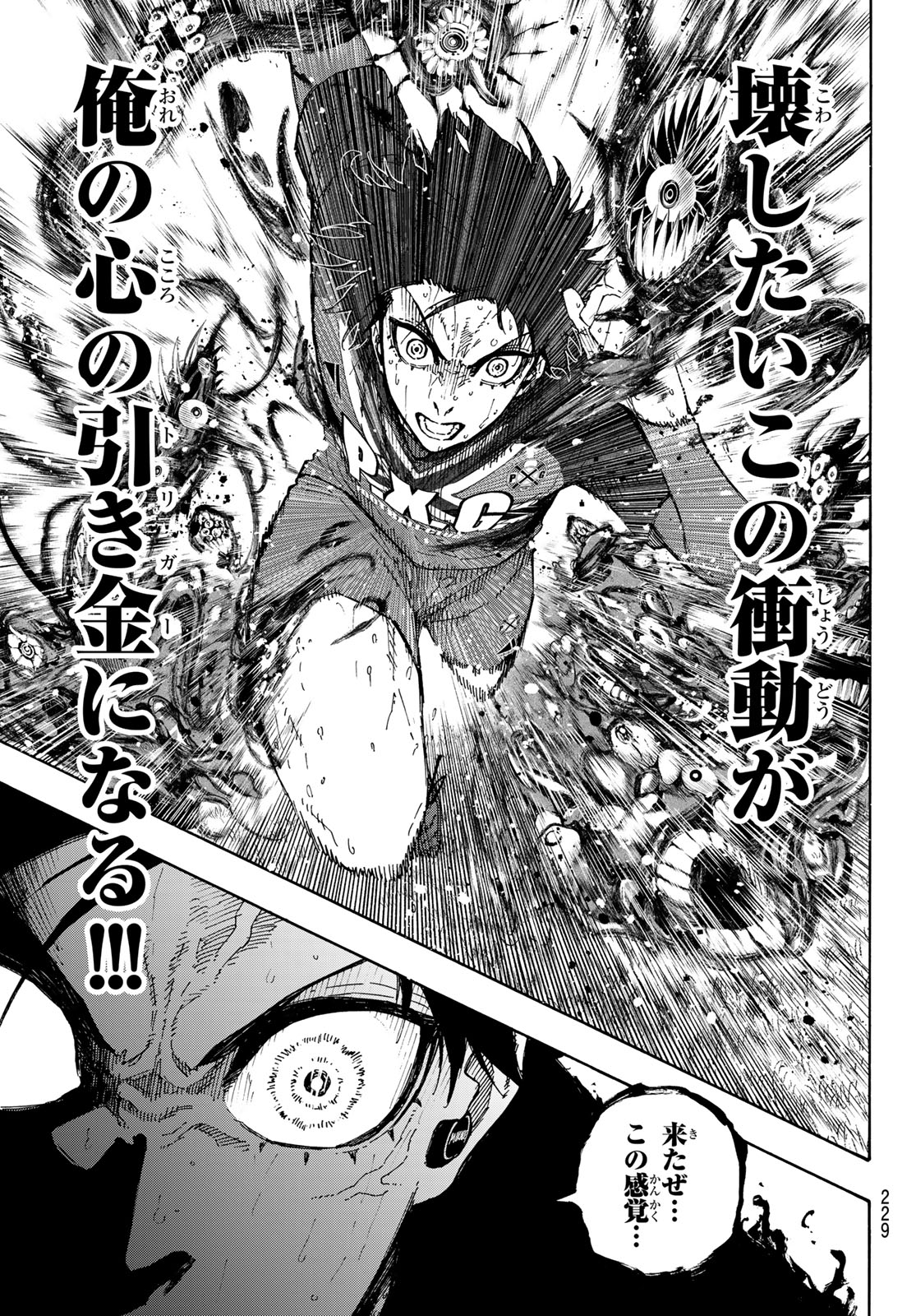 Blue Lock Chap 269 - Next Chap 270