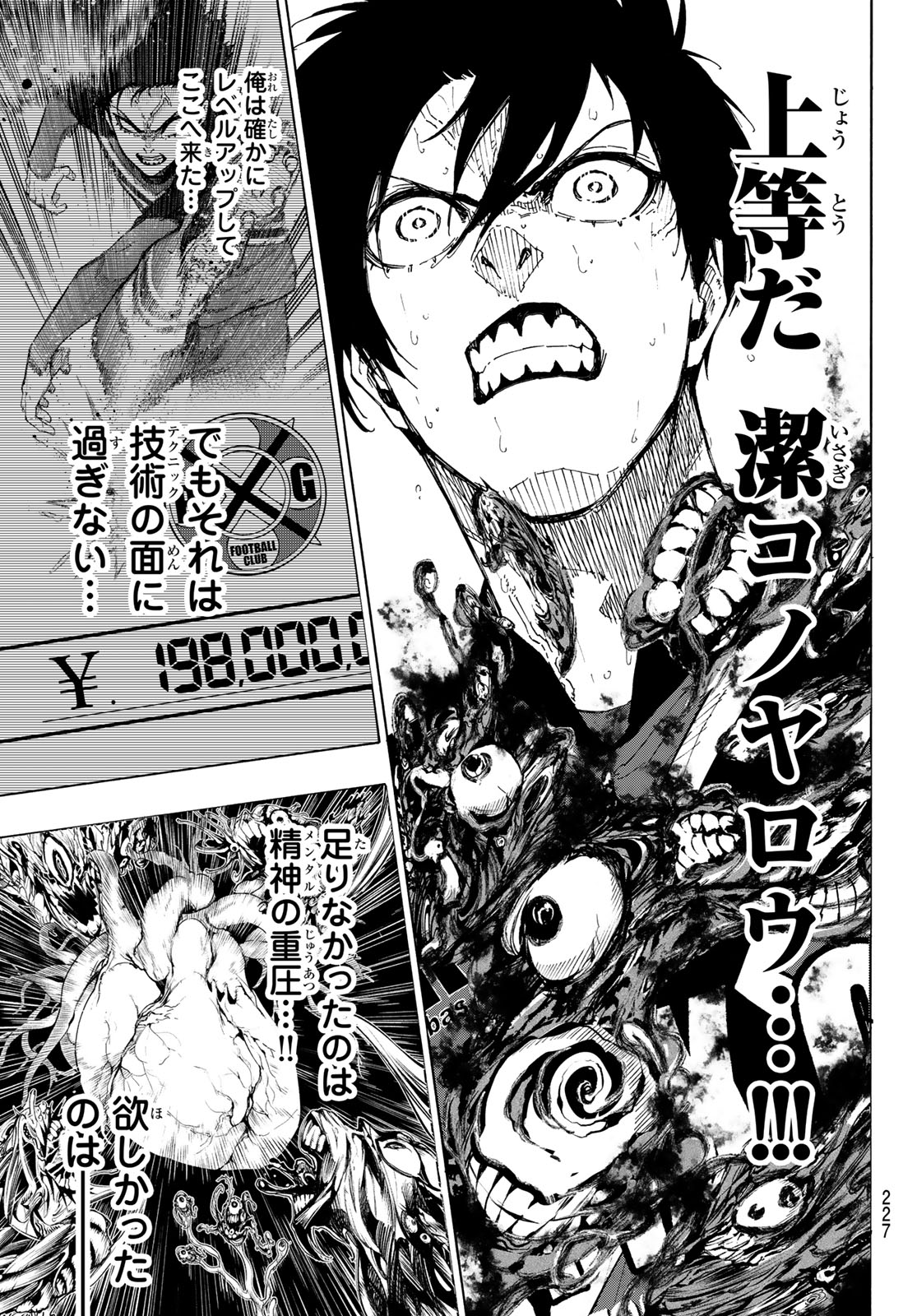 Blue Lock Chap 269 - Next Chap 270