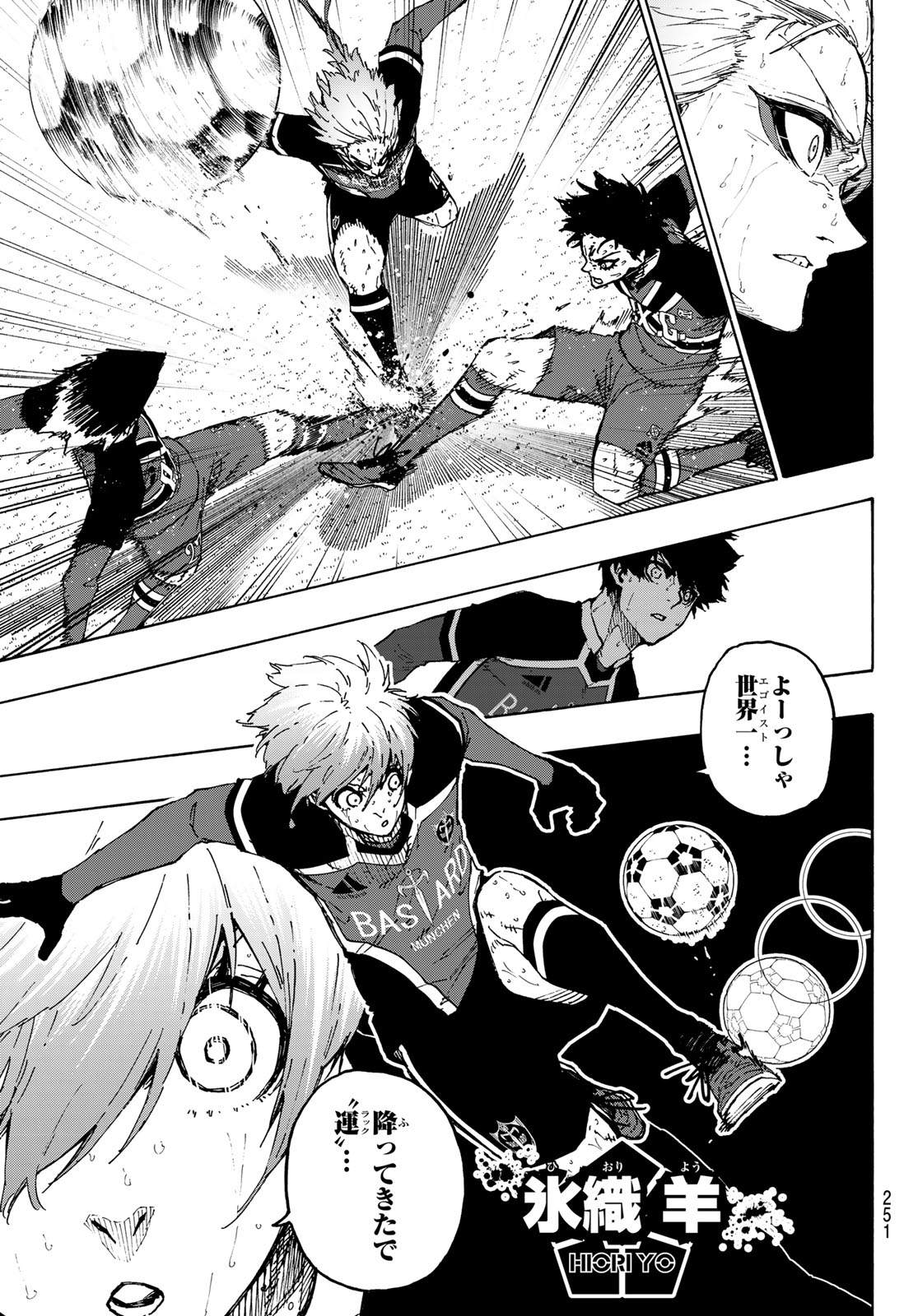 Blue Lock Chap 264 - Next Chap 265