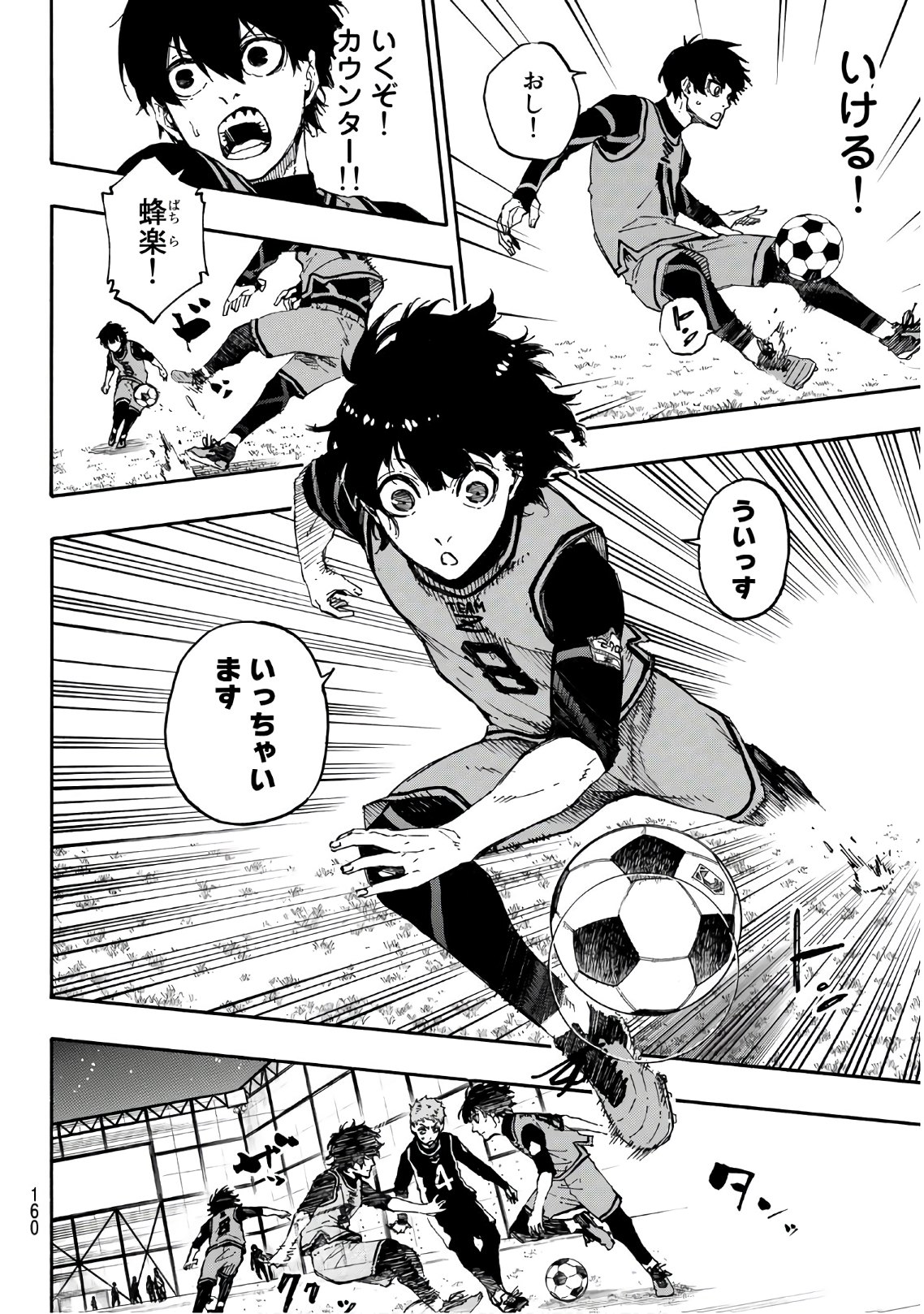 Blue Lock Chap 26 - Next Chap 27