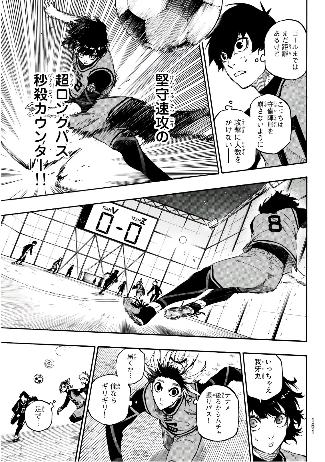 Blue Lock Chap 26 - Next Chap 27
