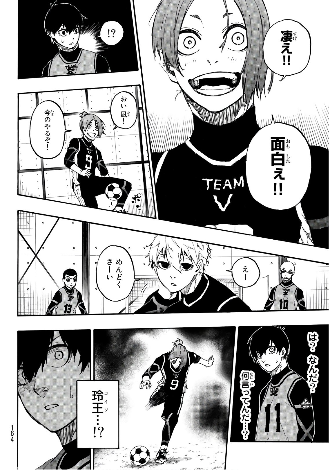 Blue Lock Chap 26 - Next Chap 27