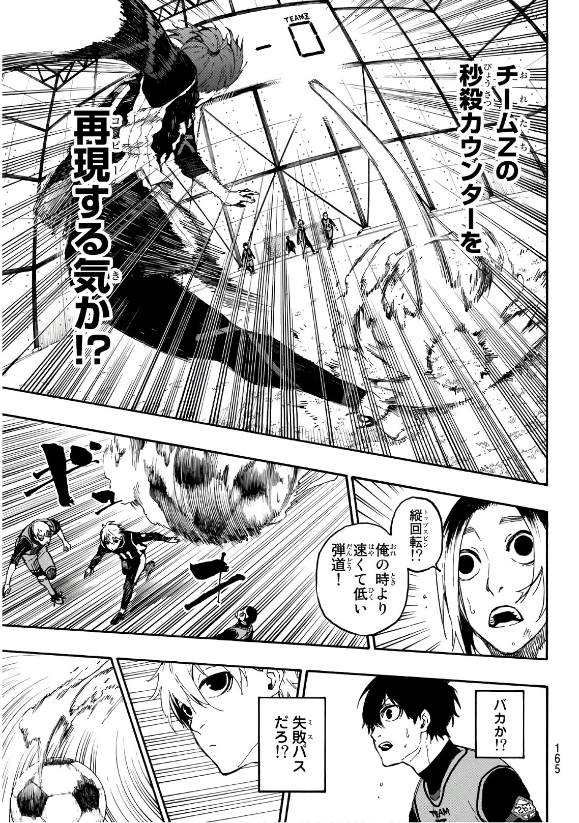 Blue Lock Chap 26 - Next Chap 27