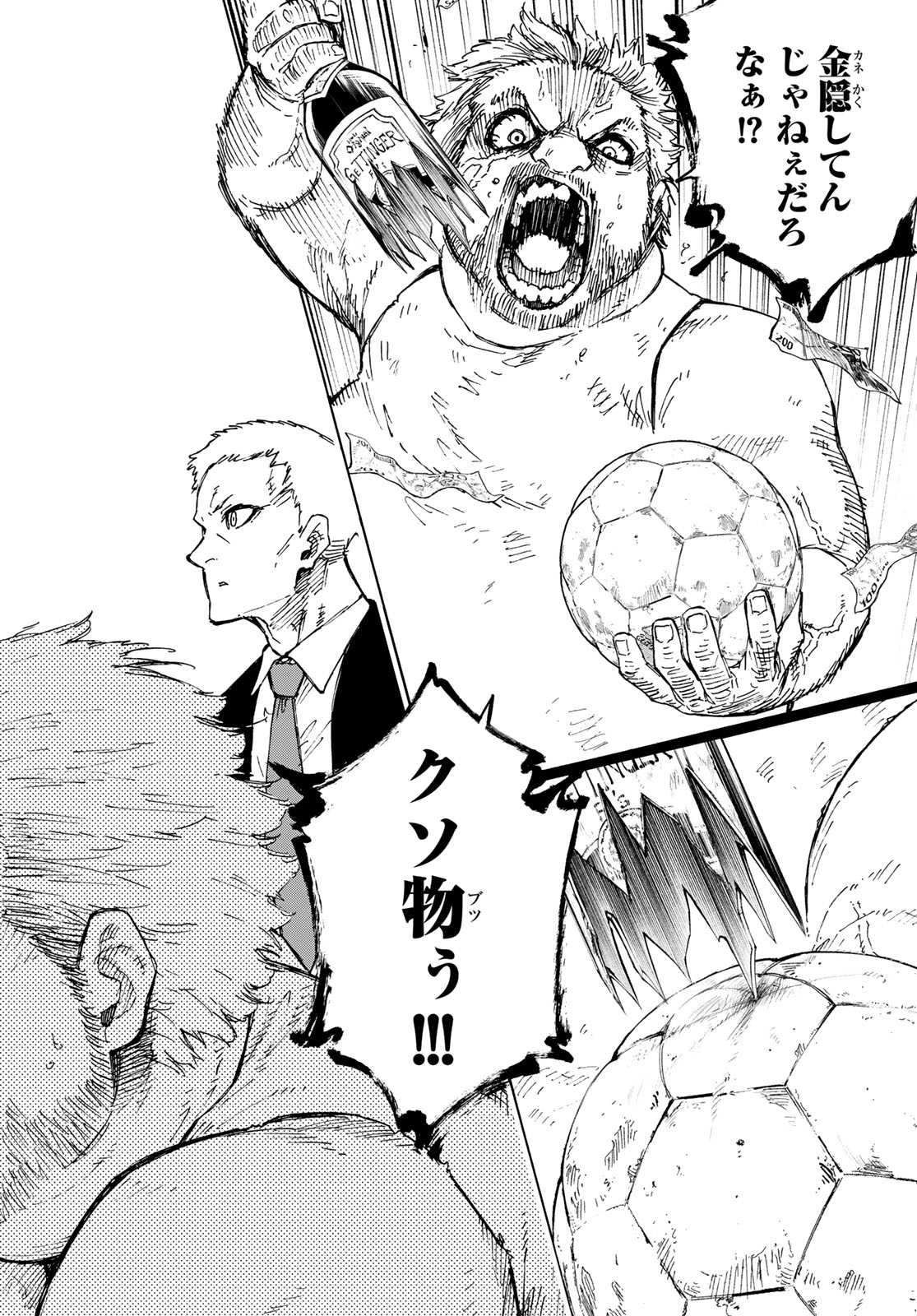 Blue Lock Chap 260 - Next Chap 261