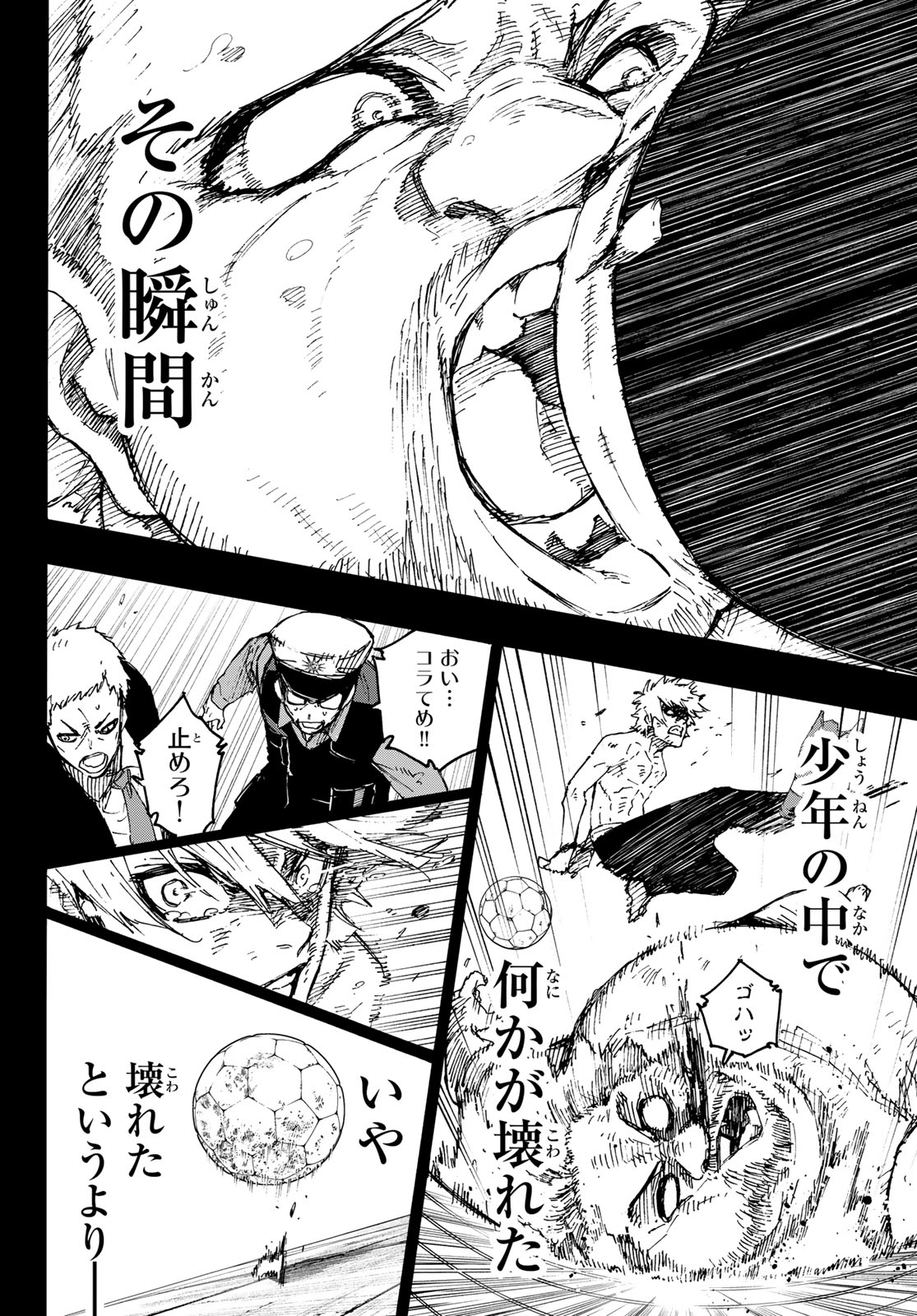 Blue Lock Chap 260 - Next Chap 261