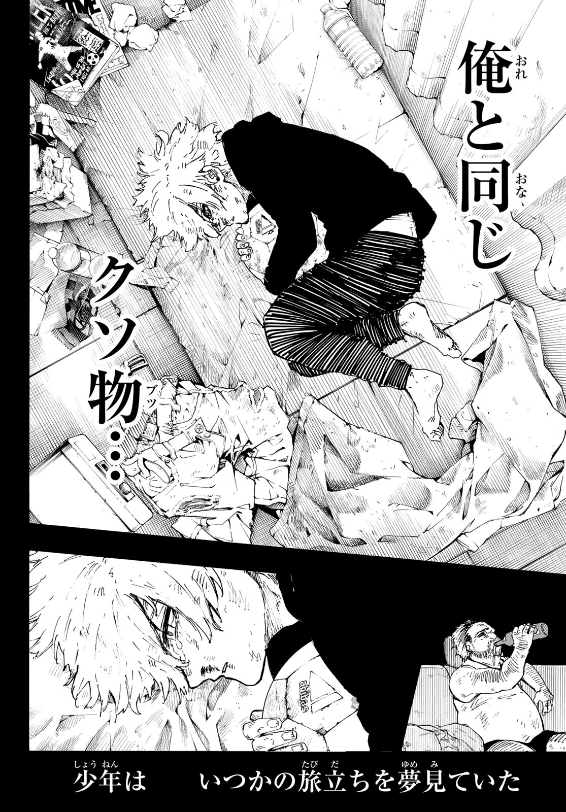 Blue Lock Chap 260 - Next Chap 261