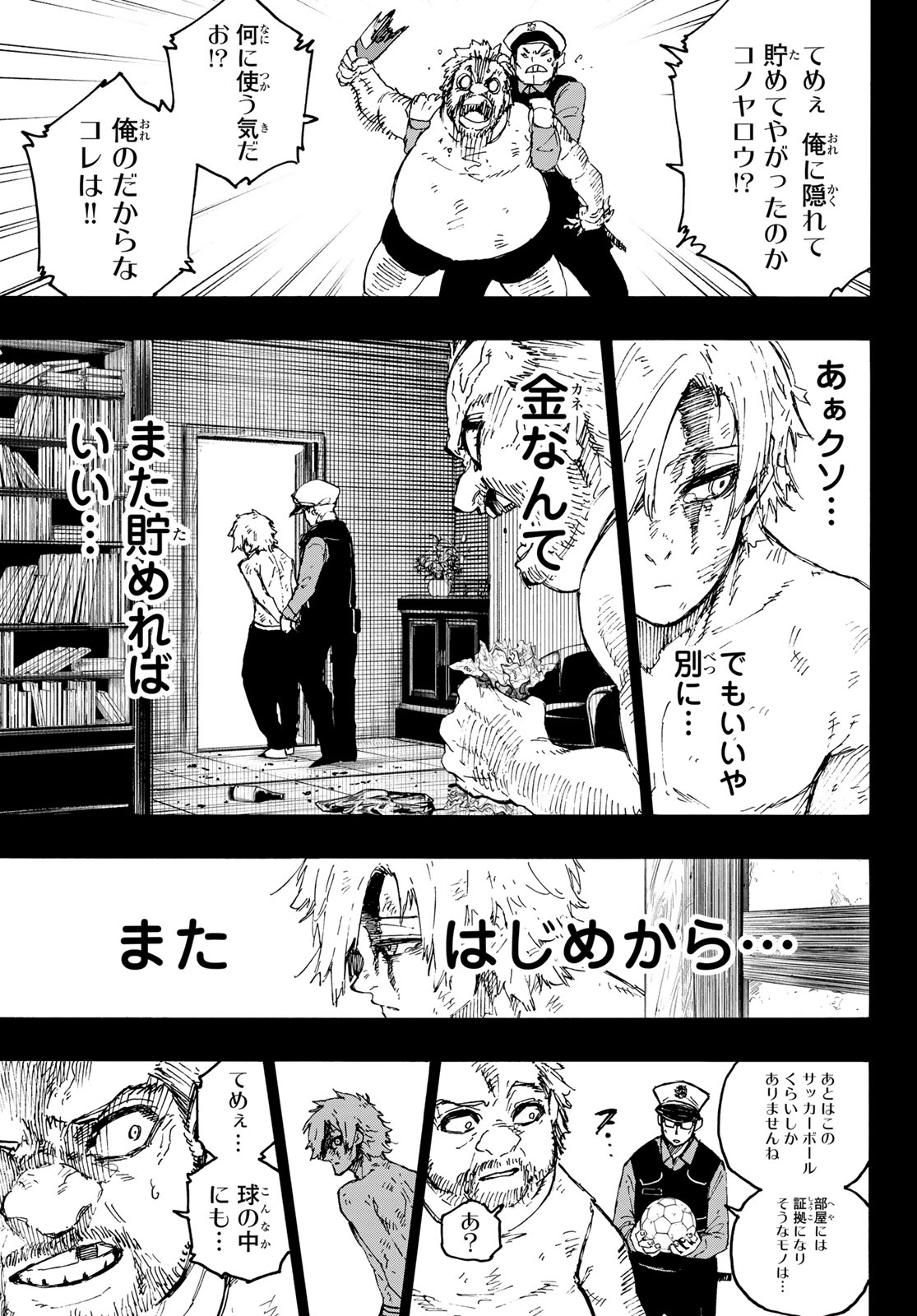 Blue Lock Chap 260 - Next Chap 261