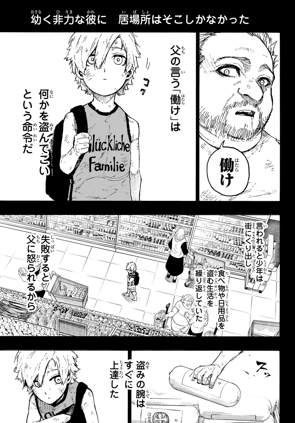 Blue Lock Chap 260 - Next Chap 261