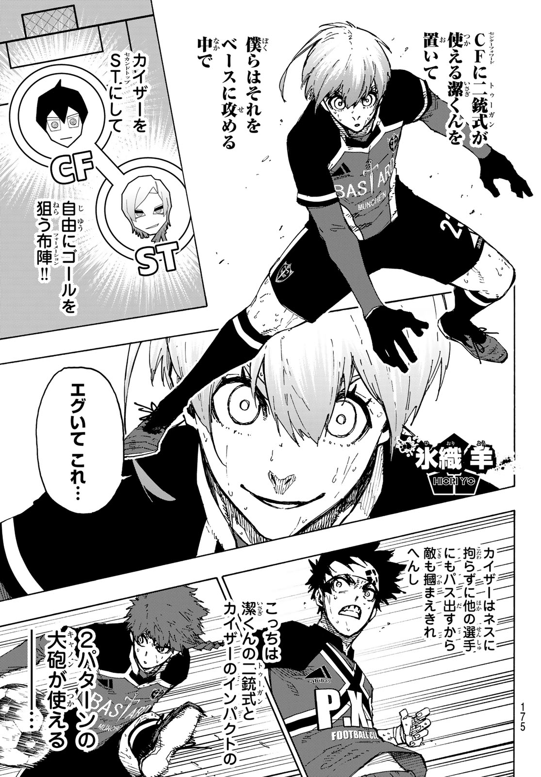 Blue Lock Chap 263 - Next Chap 264
