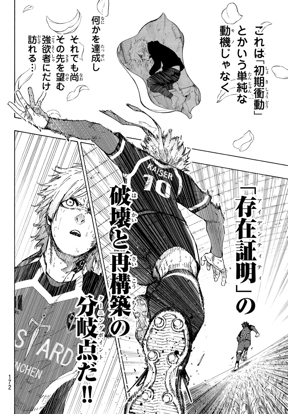 Blue Lock Chap 263 - Next Chap 264