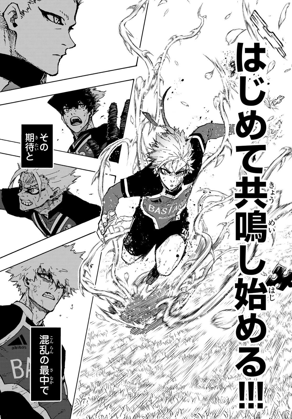 Blue Lock Chap 263 - Next Chap 264
