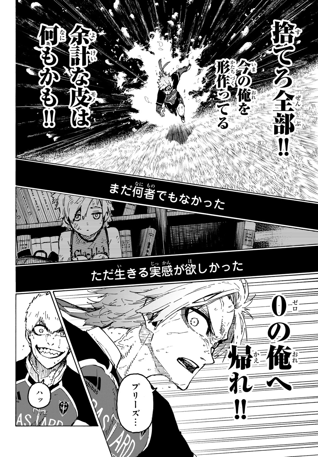 Blue Lock Chap 263 - Next Chap 264