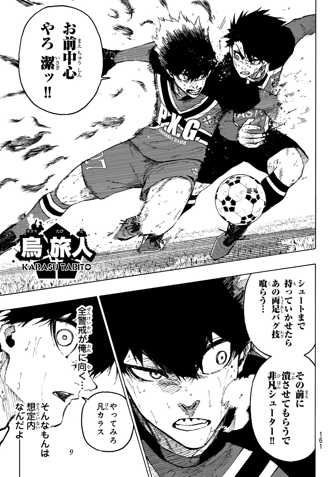 Blue Lock Chap 263 - Next Chap 264