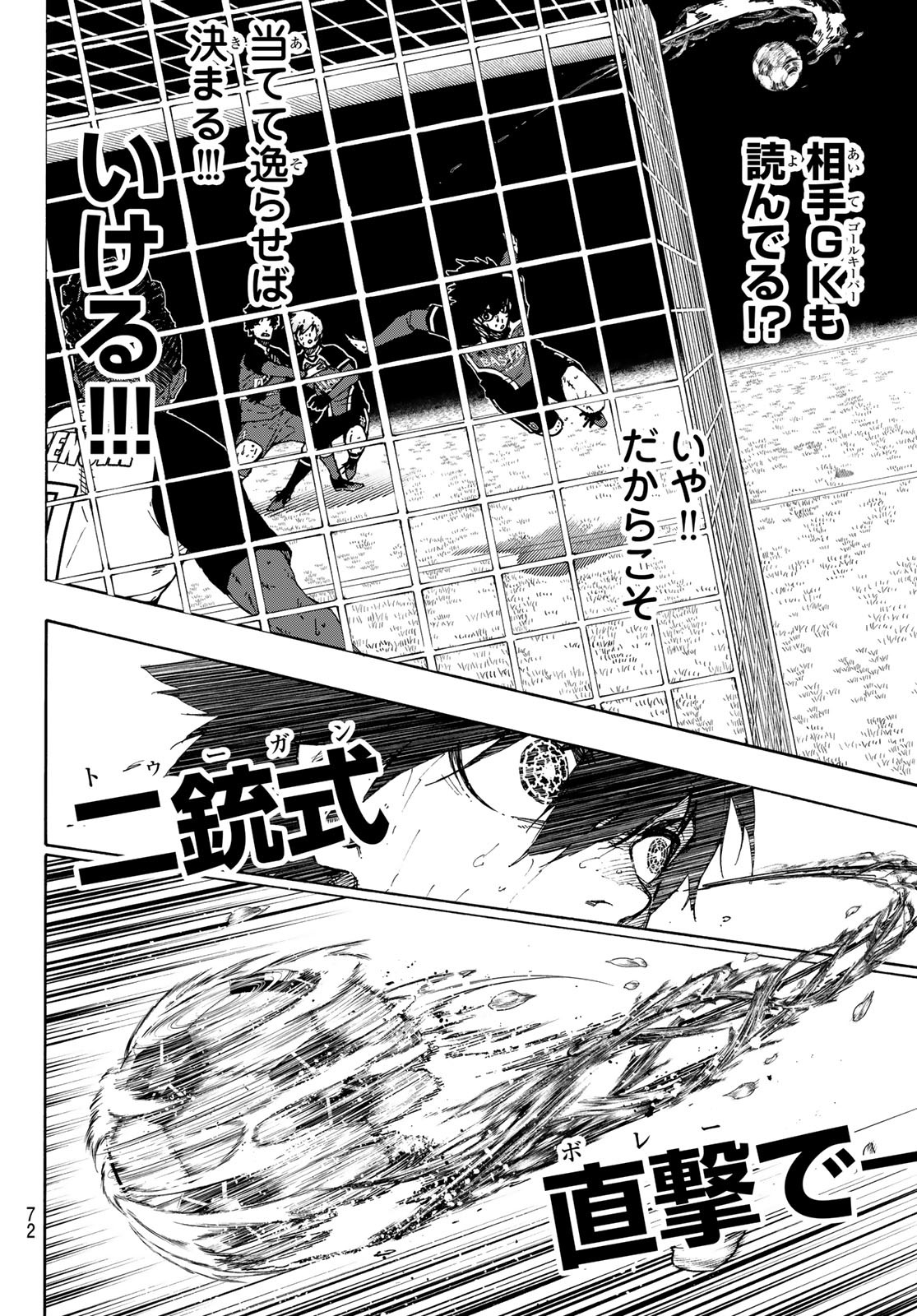 Blue Lock Chap 279 - Next Chap 280