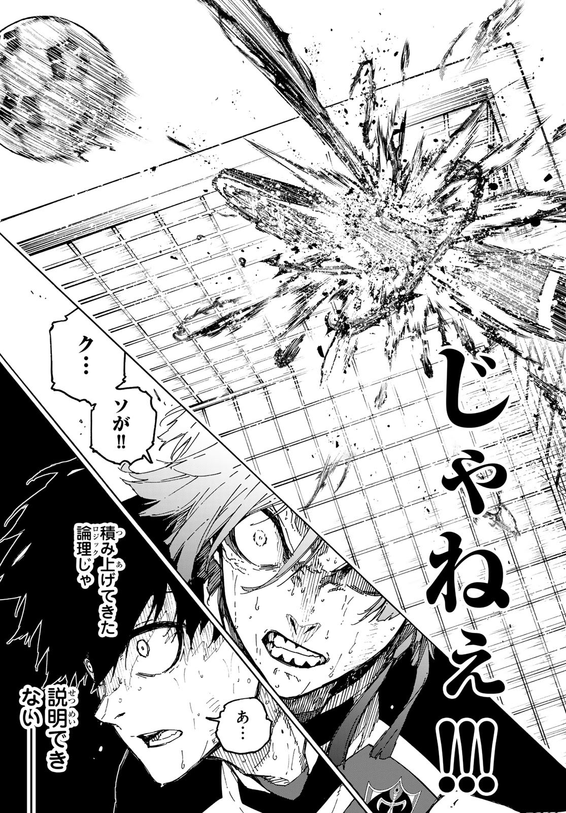 Blue Lock Chap 279 - Next Chap 280