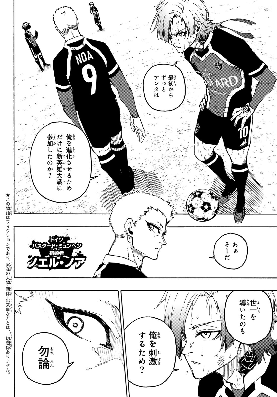 Blue Lock Chap 279 - Next Chap 280