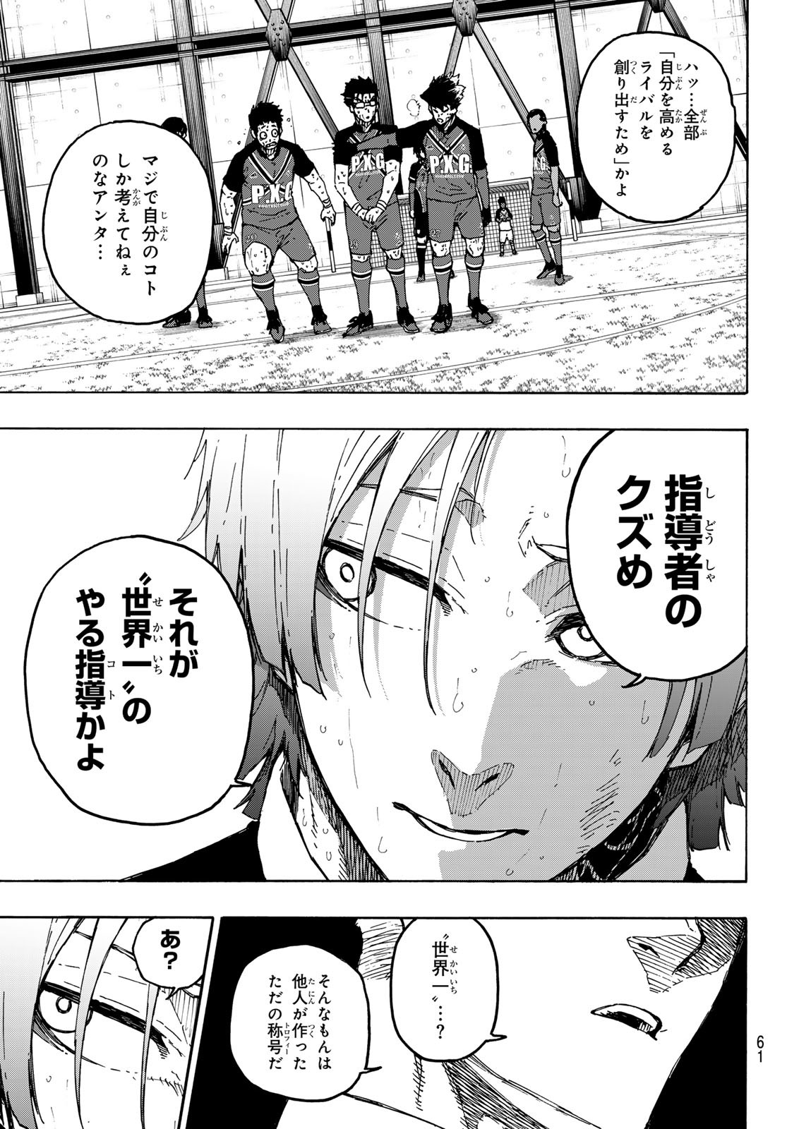 Blue Lock Chap 279 - Next Chap 280