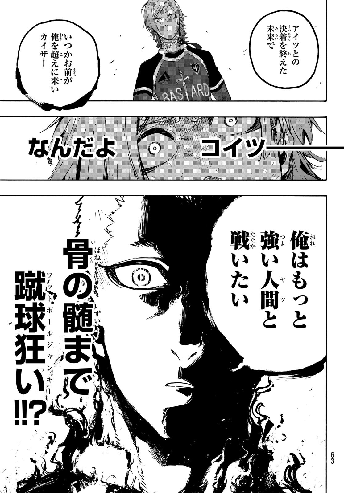 Blue Lock Chap 279 - Next Chap 280