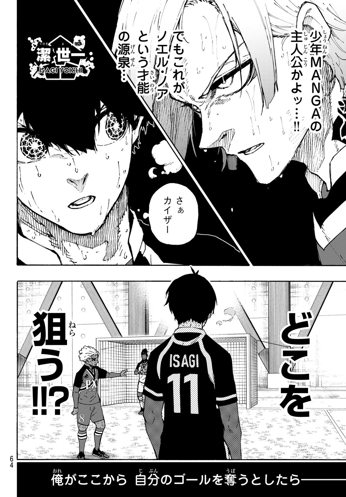 Blue Lock Chap 279 - Next Chap 280