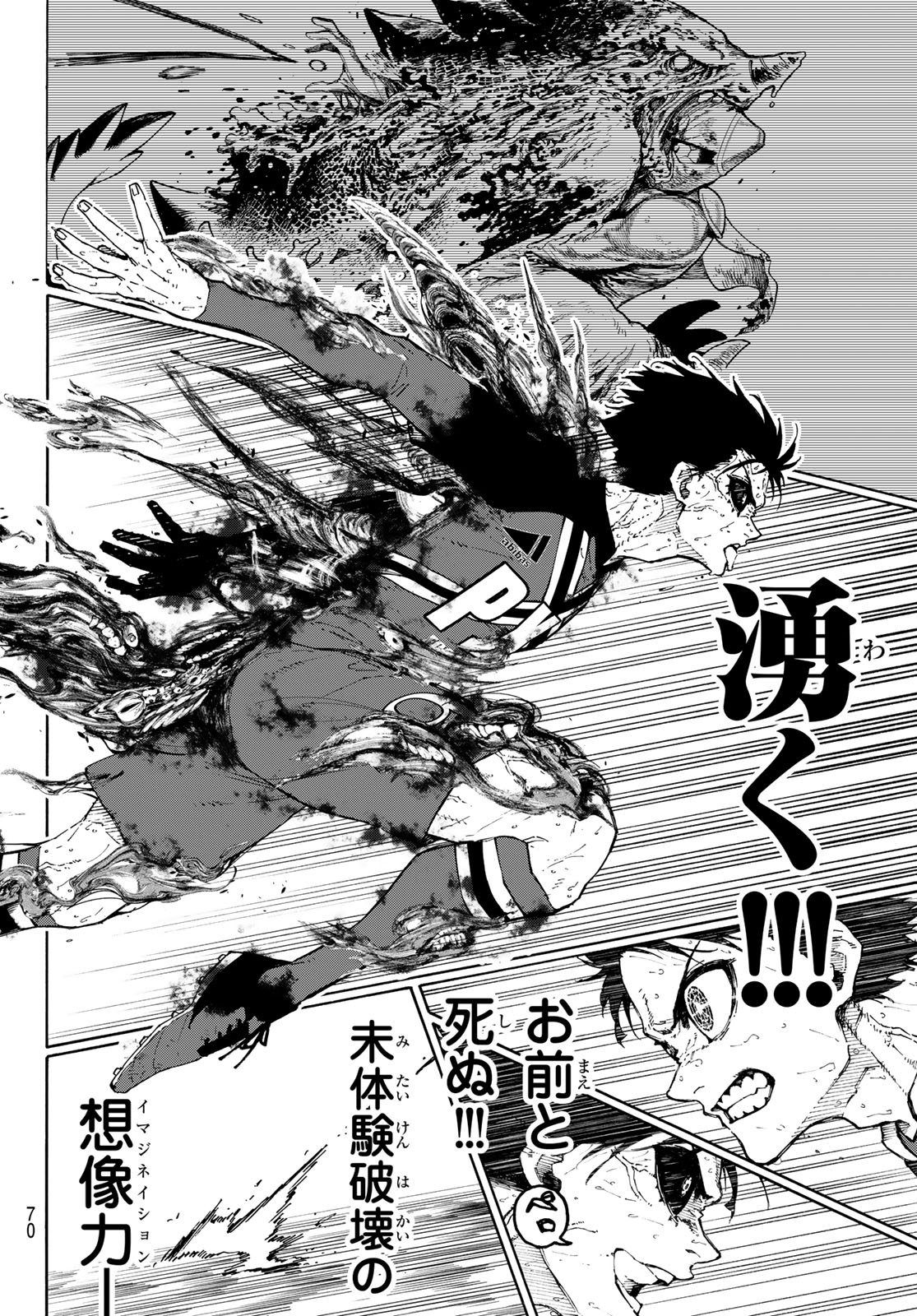 Blue Lock Chap 275 - Next Chap 276