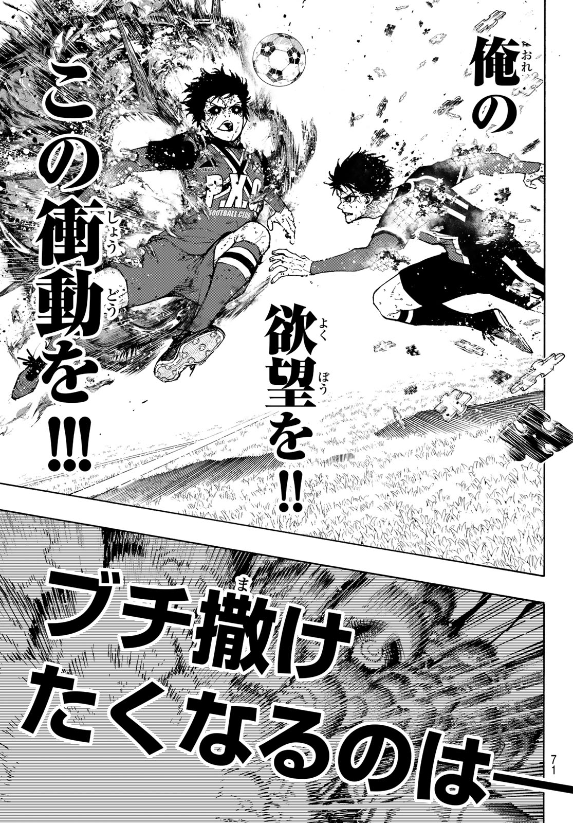 Blue Lock Chap 275 - Next Chap 276