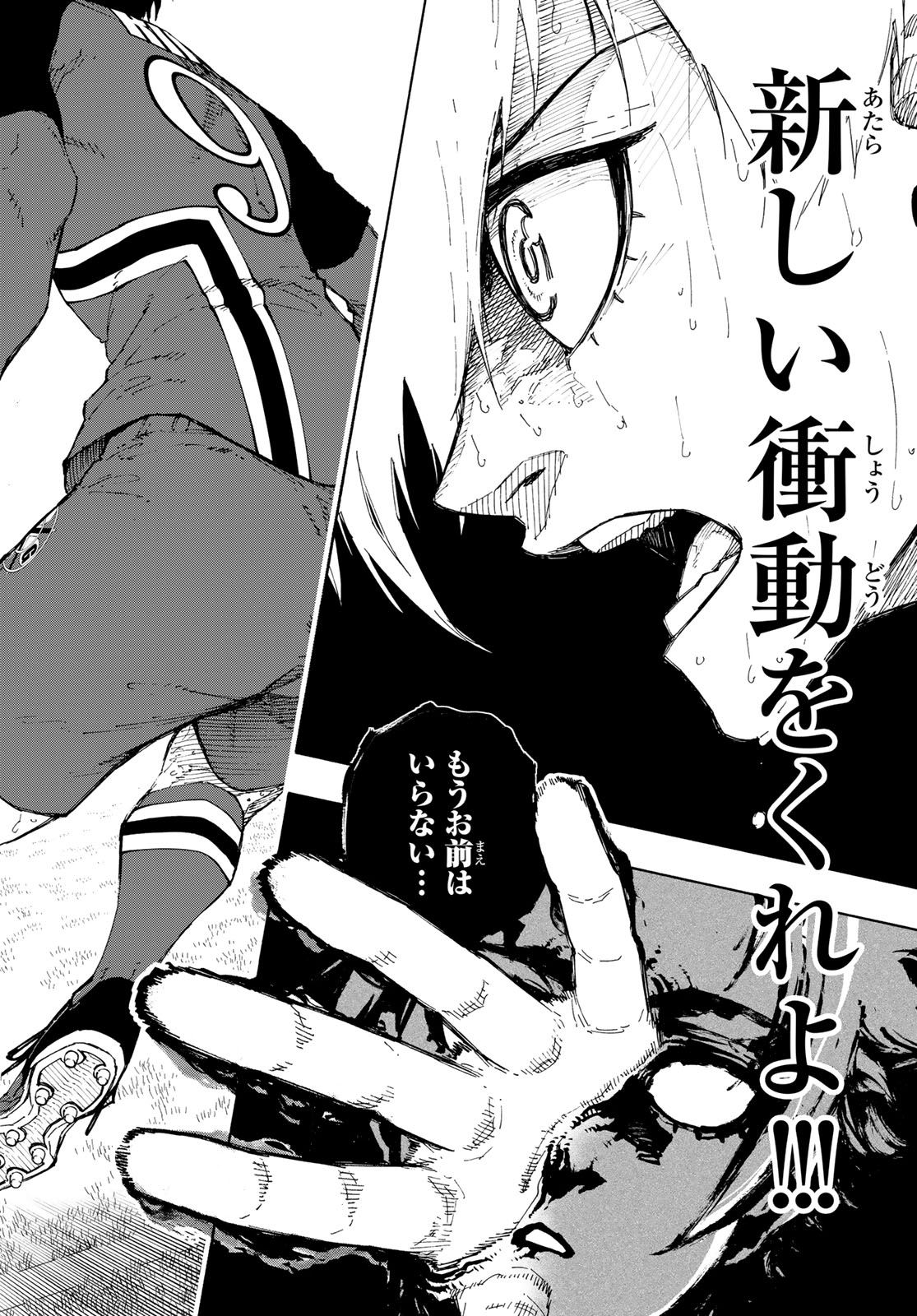 Blue Lock Chap 275 - Next Chap 276