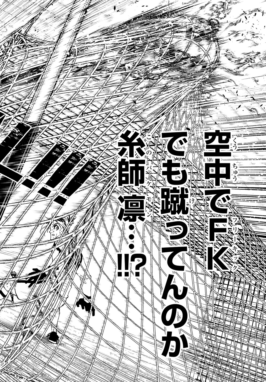 Blue Lock Chap 275 - Next Chap 276