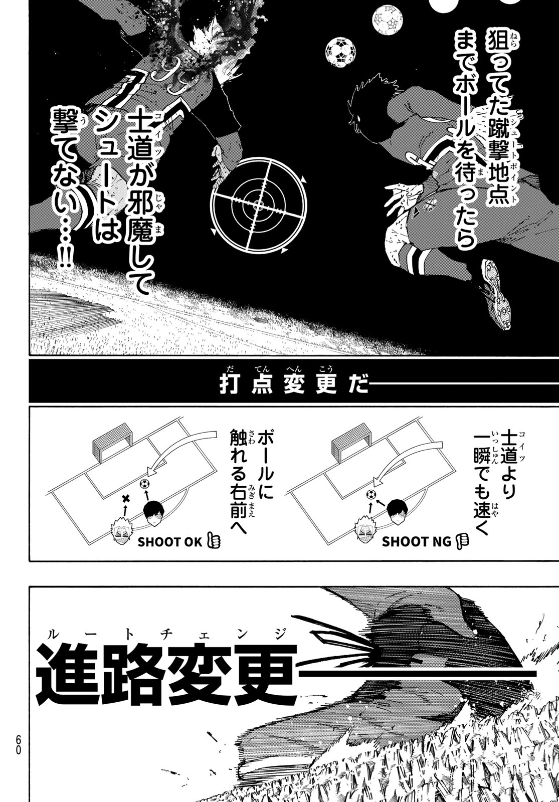 Blue Lock Chap 275 - Next Chap 276