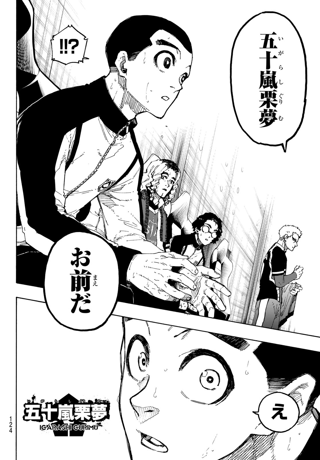Blue Lock Chap 276 - Next Chap 277