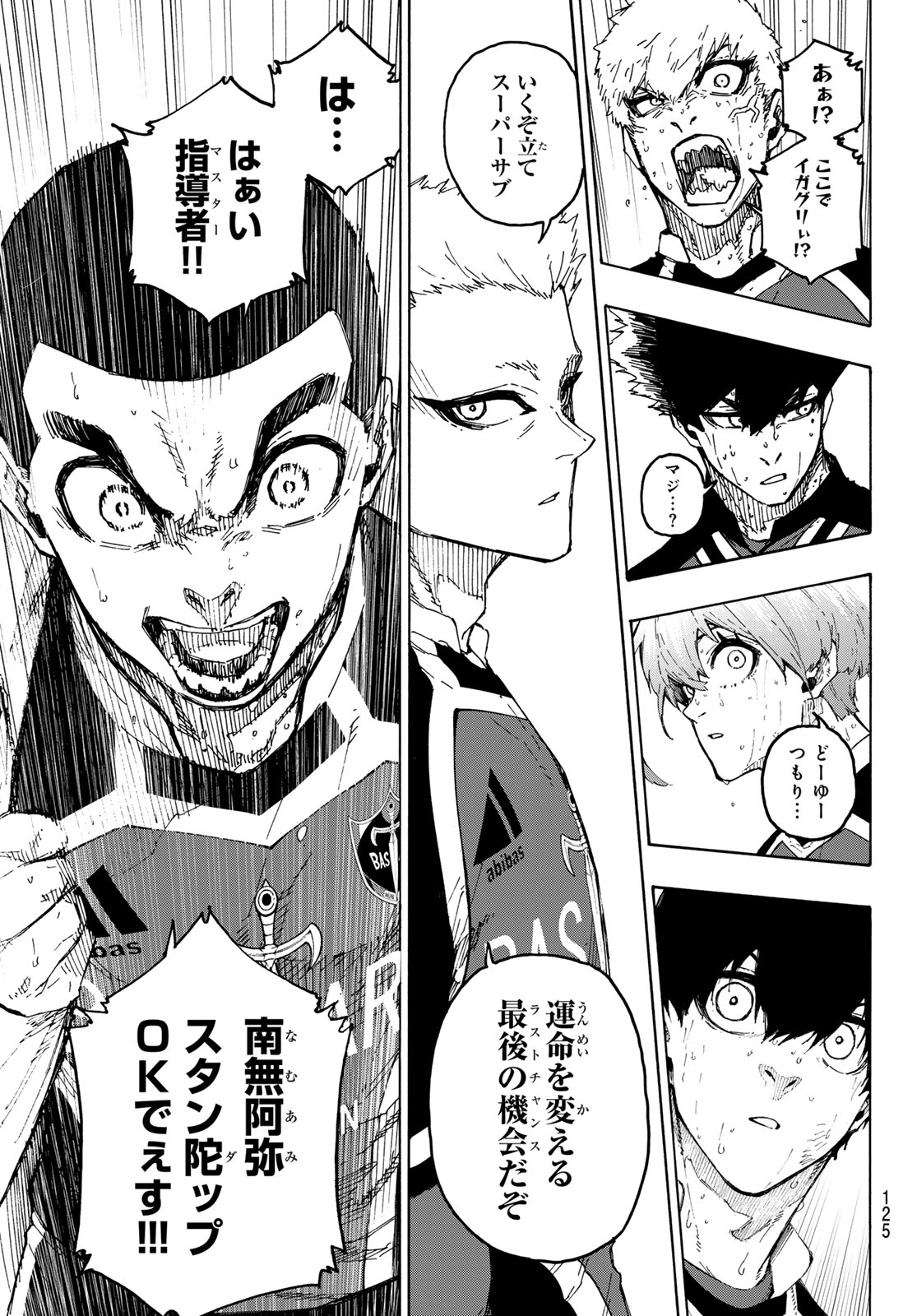 Blue Lock Chap 276 - Next Chap 277