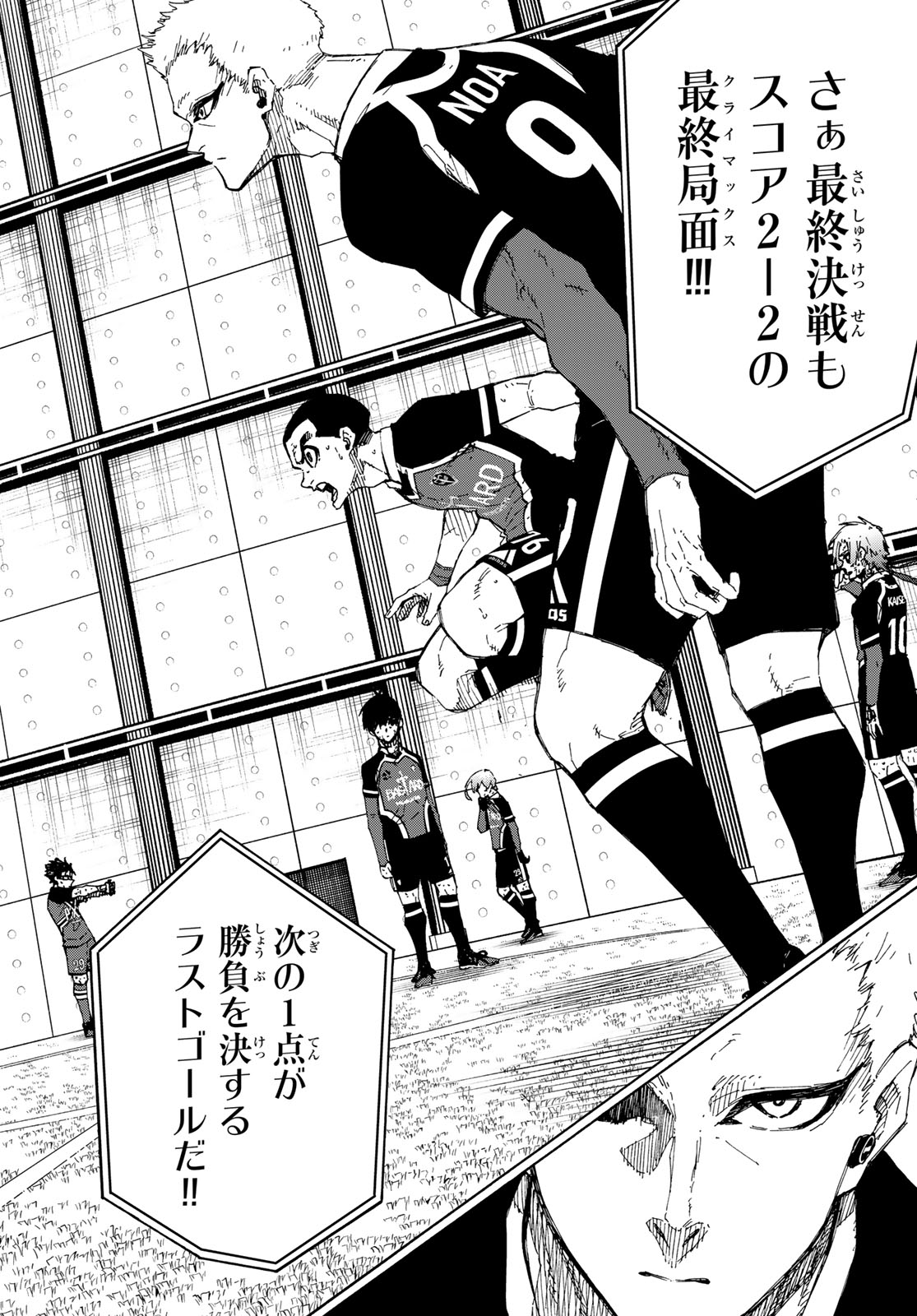 Blue Lock Chap 276 - Next Chap 277