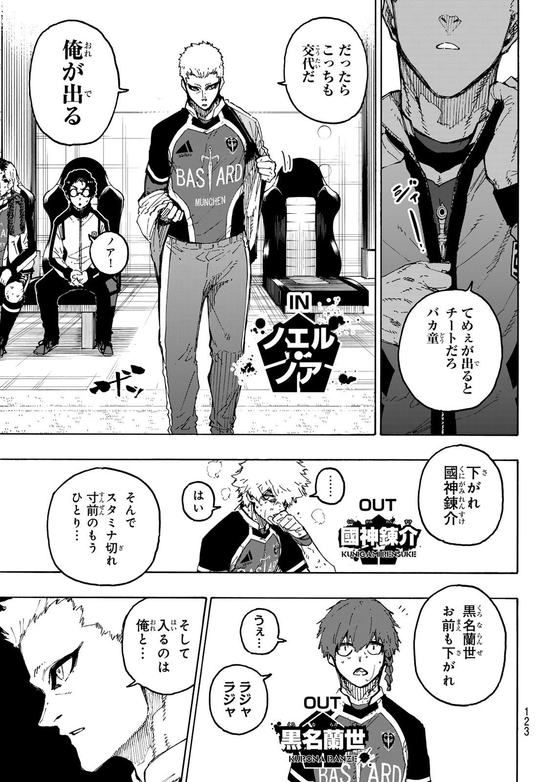 Blue Lock Chap 276 - Next Chap 277