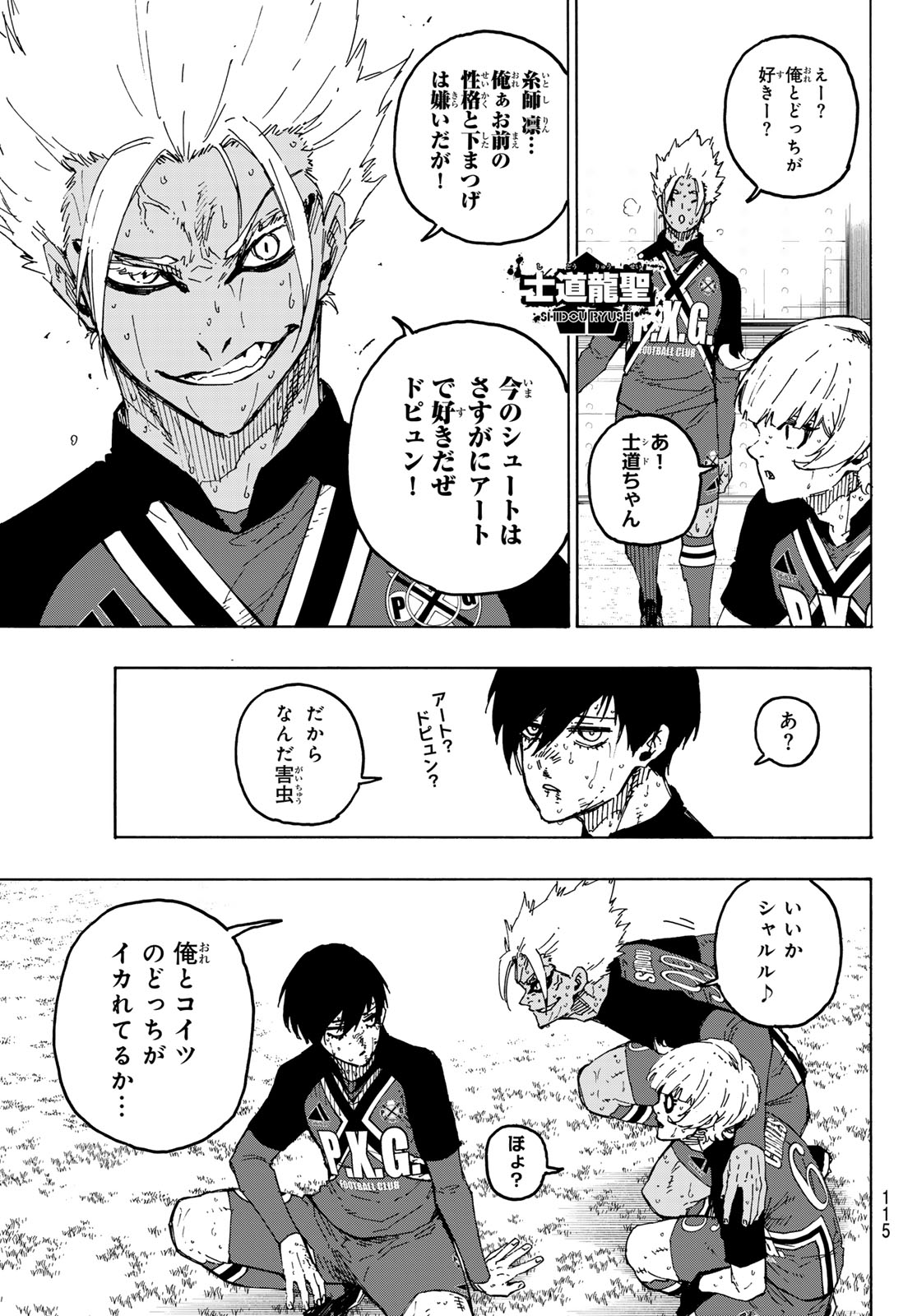 Blue Lock Chap 276 - Next Chap 277