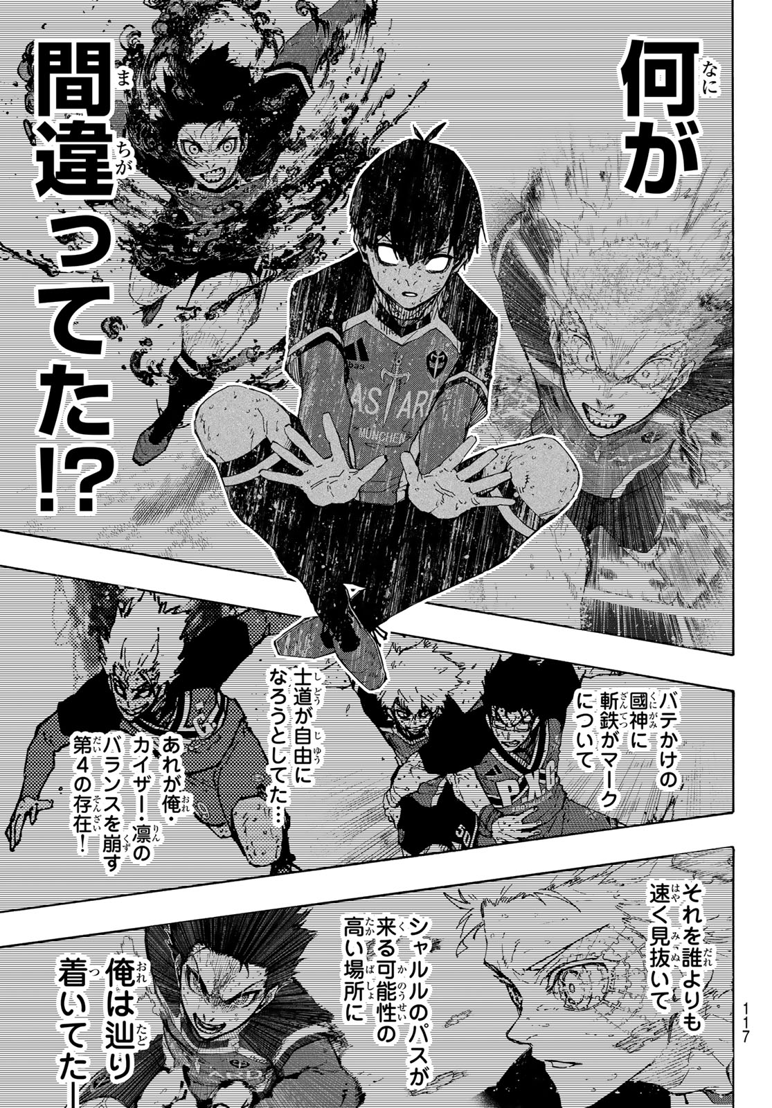 Blue Lock Chap 276 - Next Chap 277