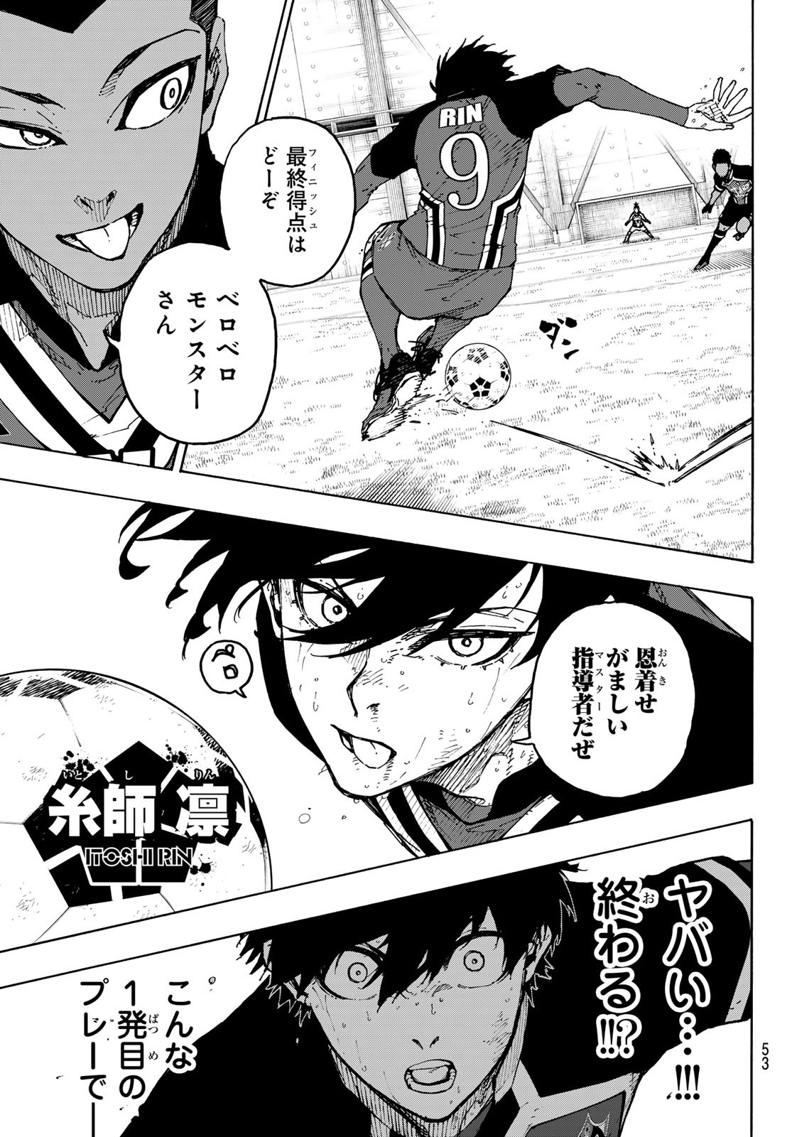Blue Lock Chap 277 - Next Chap 278