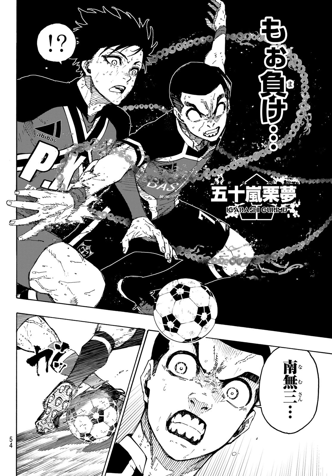 Blue Lock Chap 277 - Next Chap 278