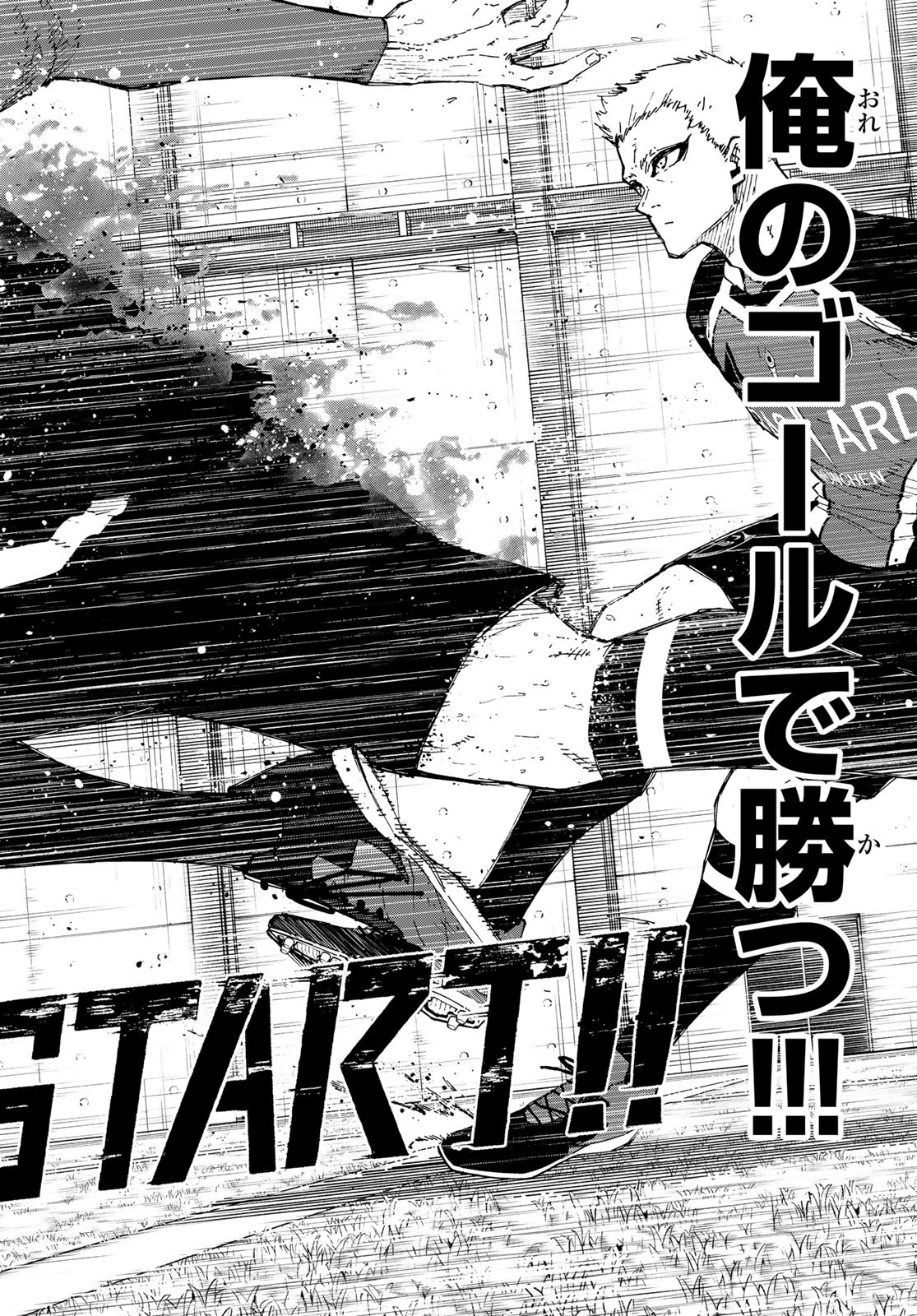 Blue Lock Chap 277 - Next Chap 278