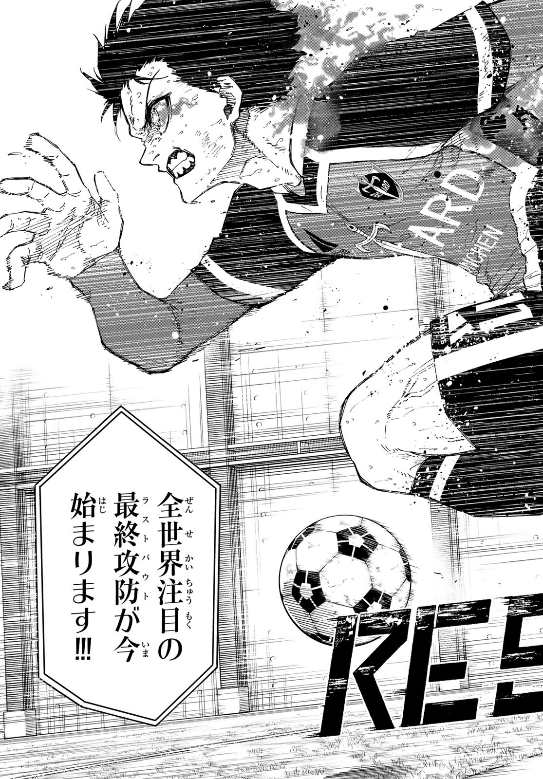 Blue Lock Chap 277 - Next Chap 278