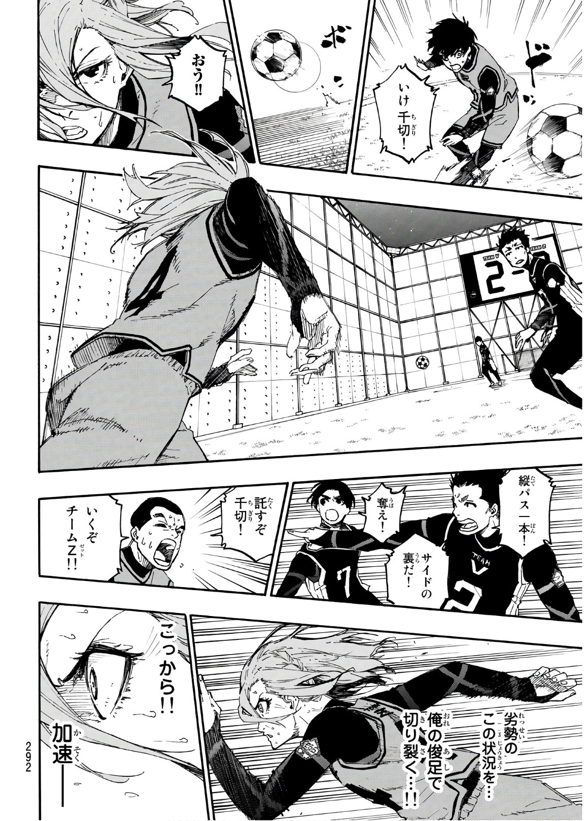 Blue Lock Chap 27 - Next Chap 28