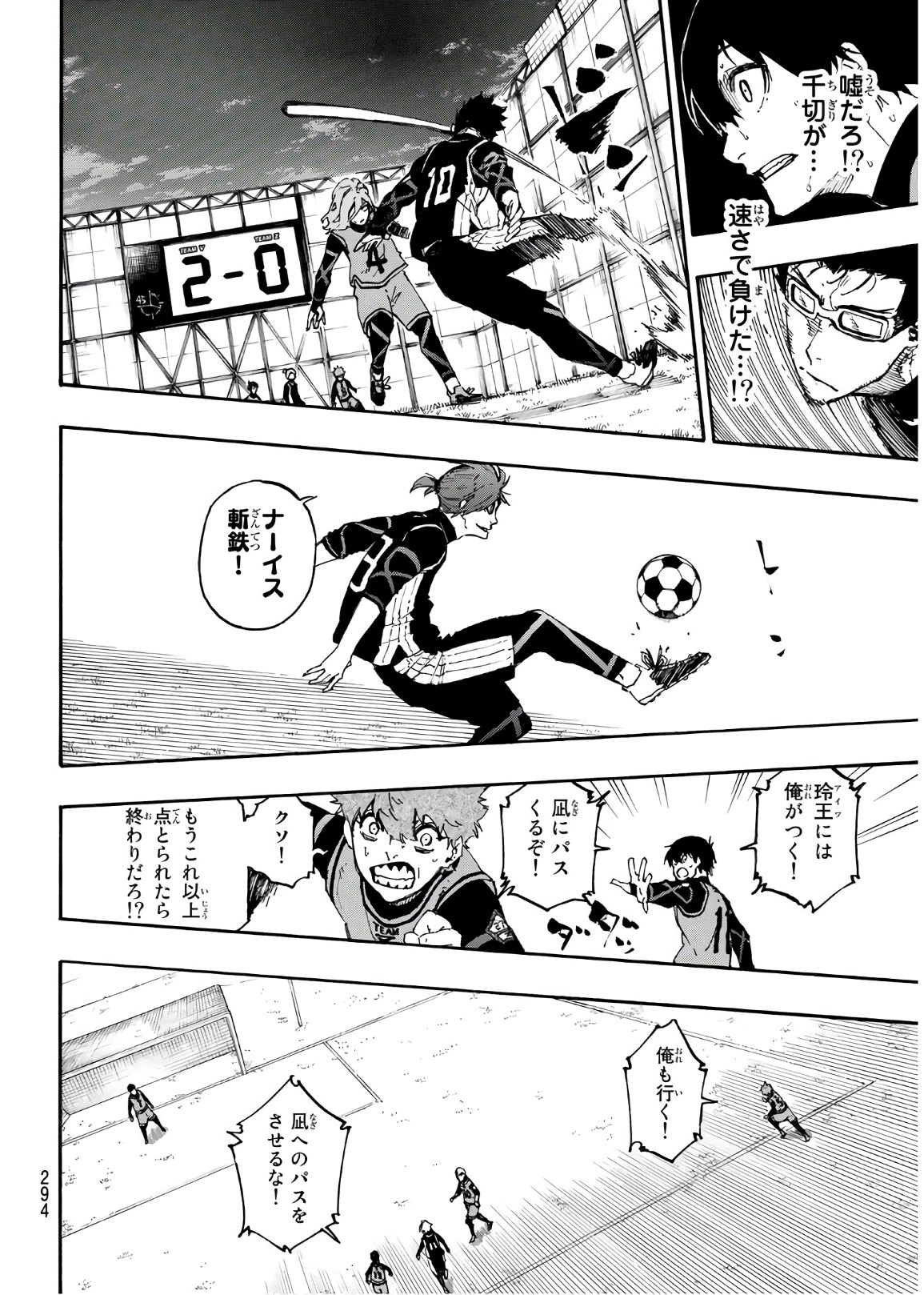 Blue Lock Chap 27 - Next Chap 28
